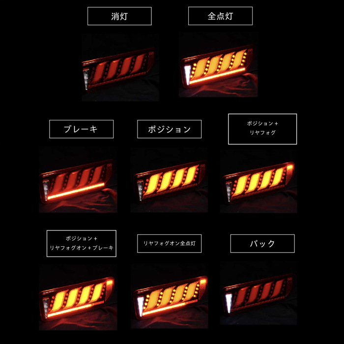ジムニーノマド JC74専用 ヴァレンティ LEDテールランプ ULTRA タイプ2