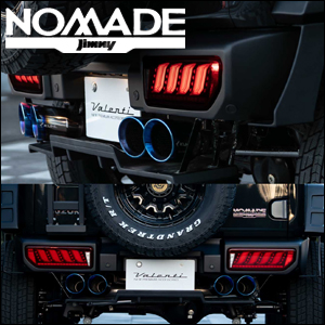 ジムニーノマド JC74専用 ヴァレンティ LEDテールランプ ULTRA タイプ2