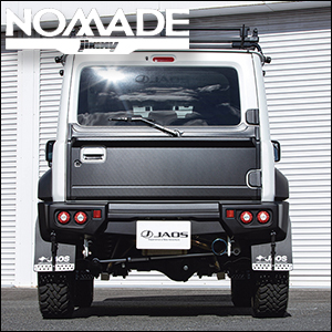 ジムニーノマド JC74専用 JAOS リヤハッチパネル