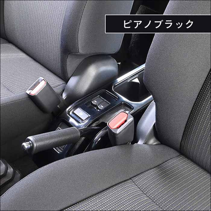 ジムニーノマド JC74専用 コンソールロアパネル
