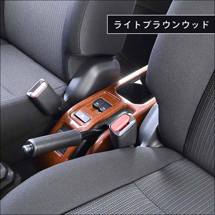 ジムニーノマド JC74専用 コンソールロアパネル