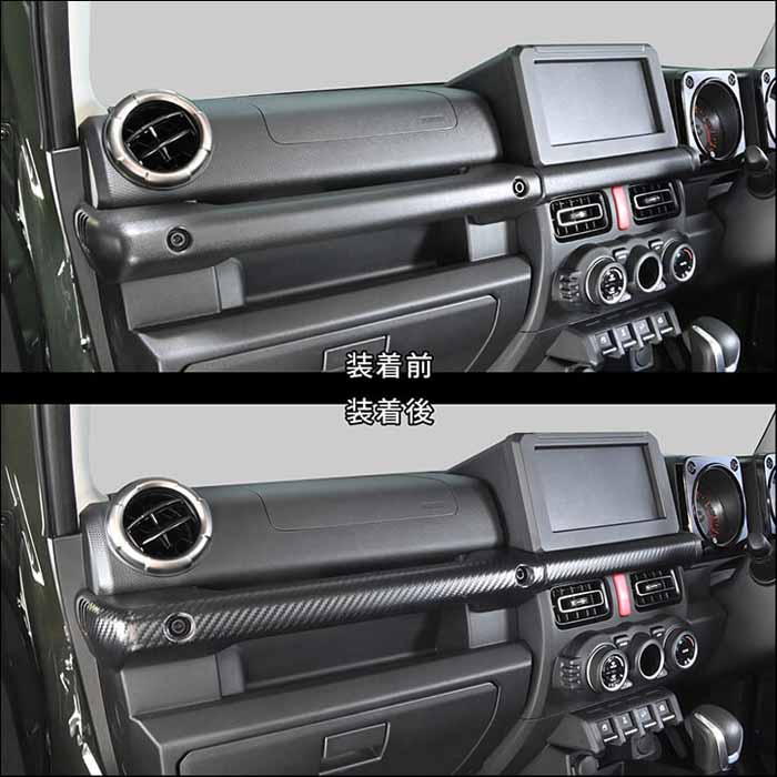 ジムニーノマド JC74専用 インパネラインパネル