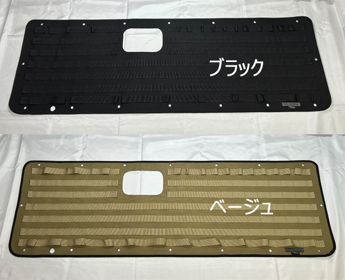 NV350 キャラバン GX専用 バックドアモールパネル
