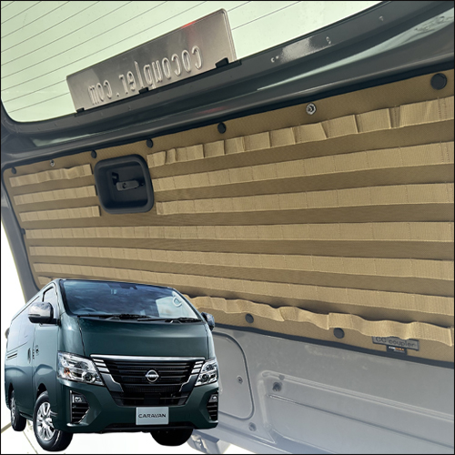 NV350 キャラバン GX 標準ボディー専用 バックドアモールパネル
