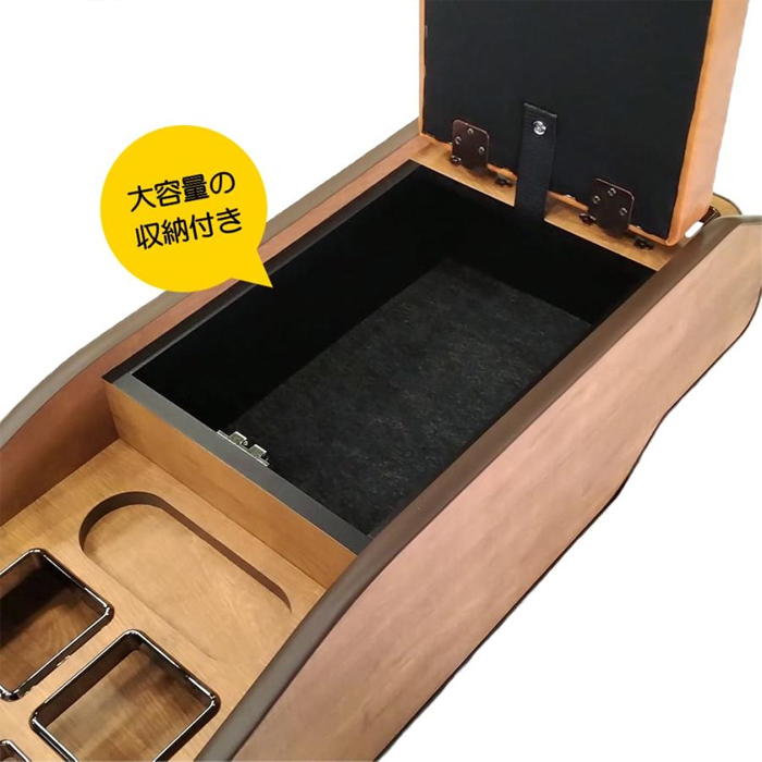 NV350 キャラバン GX 標準ボディー専用 クラフトマン センターコンソールボックス キャメル