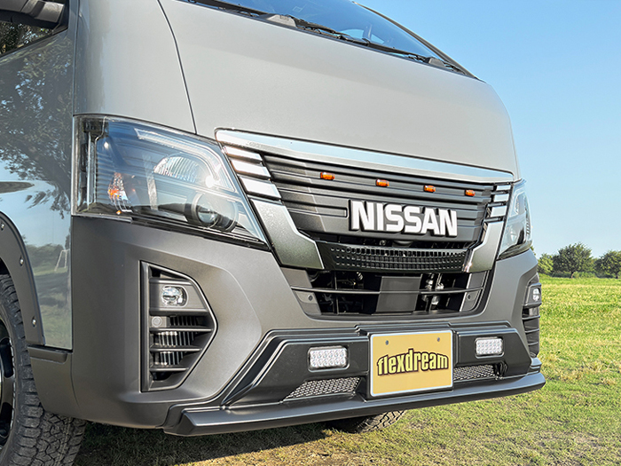 キャラバン 3型 標準ボディー専用 MONOBOX NISSANロゴ×オレンジLEDマーカー付きグリル