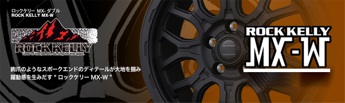 NV350 キャラバン用 バドックス MX-W ホイール＆タイヤ 16インチセット