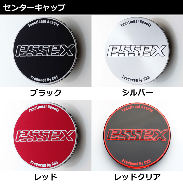 NV350 キャラバン専用 17インチ ホイール＆タイヤセット