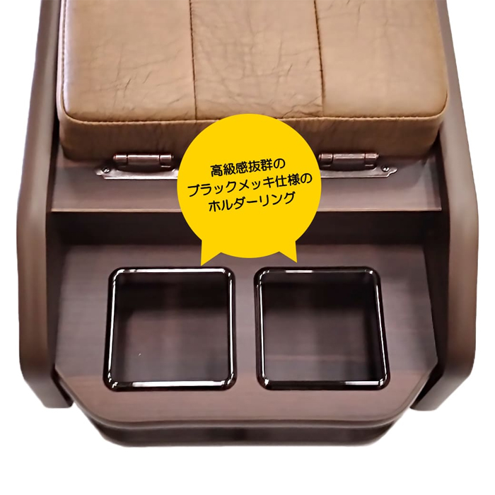 NV350 キャラバン GX 標準ボディー専用 クラフトマン センターコンソールボックス ダークブラウン