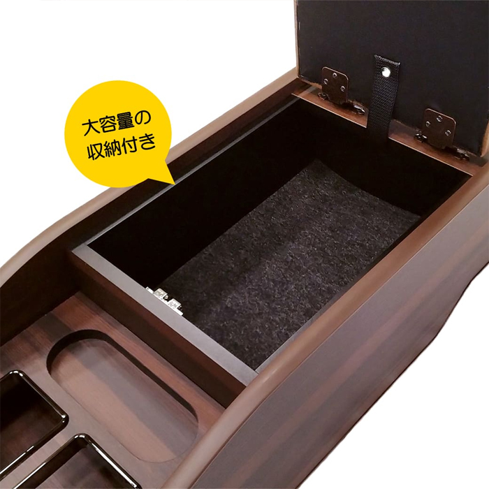 NV350 キャラバン GX 標準ボディー専用 クラフトマン センターコンソールボックス ダークブラウン
