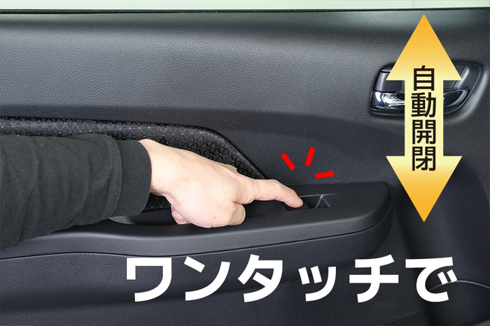 キャラバン 3型専用 vehicle 助手席側オートウインドウハーネス