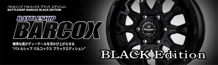 NV350 キャラバン専用 17インチ ホイール＆タイヤセット