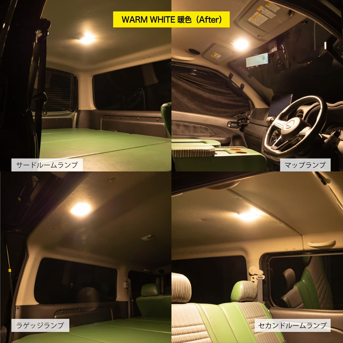 NV350 キャラバン専用 ヴァレンティ ジュエルLEDルームランプセット トライトーン