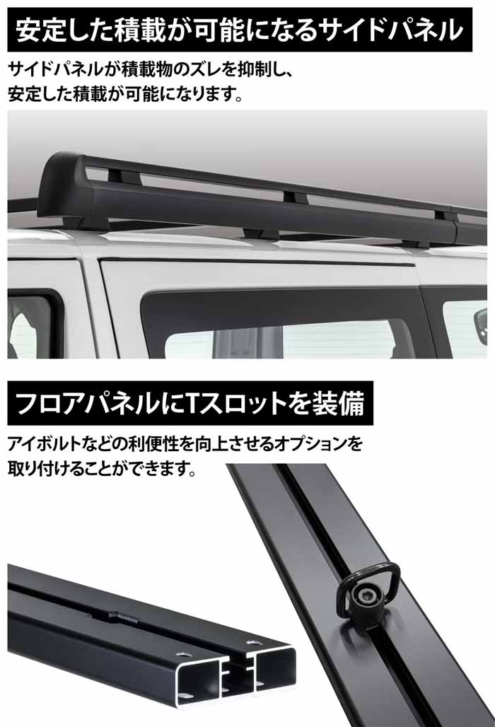 NV350 キャラバン 標準ボディー専用 INNO ローダウンラック