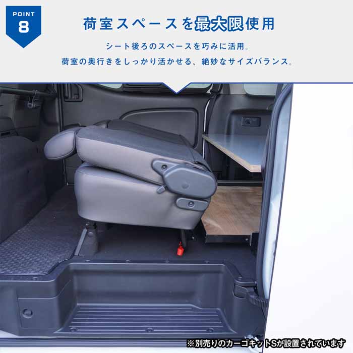 NV350 キャラバン GX専用 PRODUX スライドフロア