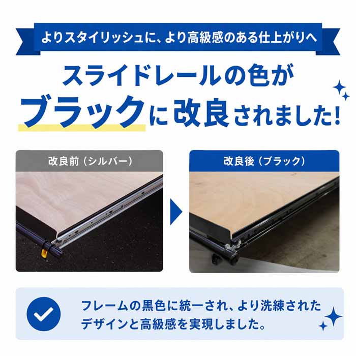 NV350 キャラバン GX専用 PRODUX スライドフロア