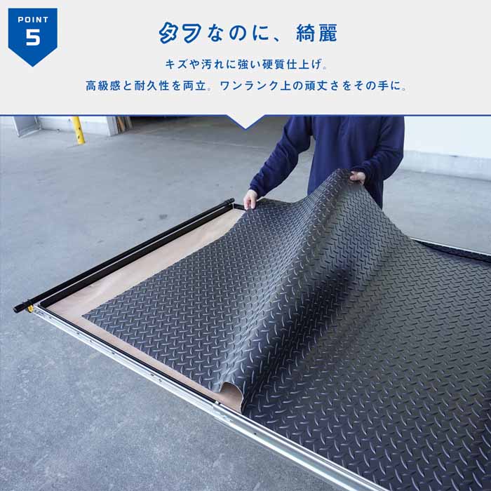 NV350 キャラバン GX専用 PRODUX スライドフロア