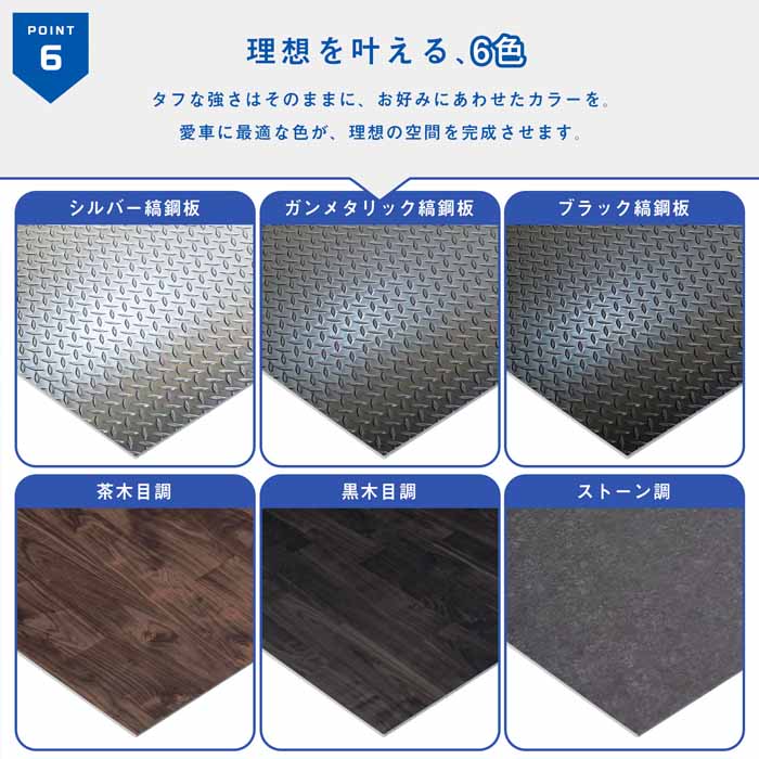 NV350 キャラバン GX専用 PRODUX スライドフロア