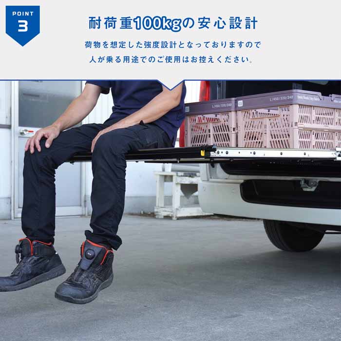 NV350 キャラバン GX専用 PRODUX スライドフロア