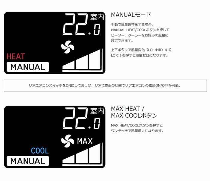 キャラバン E26系専用 ALPINE アルパイン リアオートエアコン コントローラー KTX-RAC-CV-26