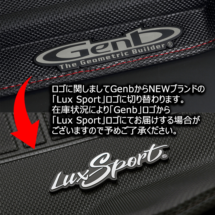 NV350 キャラバン 標準ボディー専用 玄武 フロント コンフォートマット（3D形状）