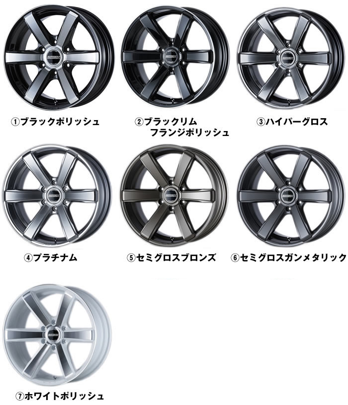 NV350 キャラバン用 ホイール&タイヤセット(ESSEX EC-17/17インチ)