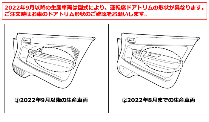 NV350 キャラバン専用 Aピラーフロントスピーカーフルセット
