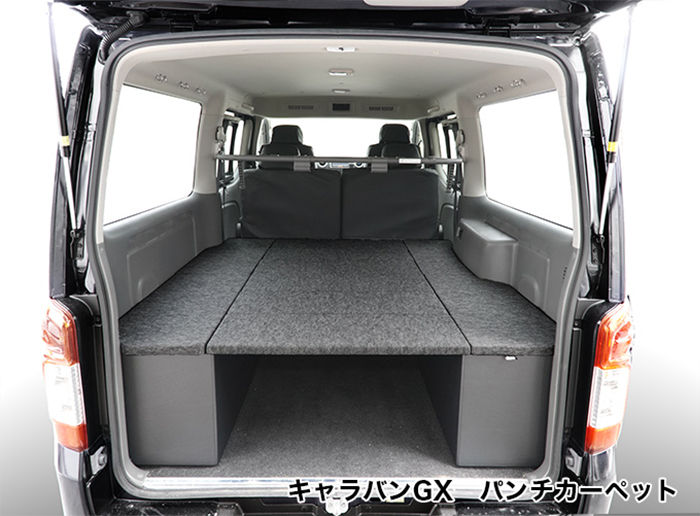 NV350 キャラバンGX 標準ボディー専用 hyog ベッドキット BOXタイプ