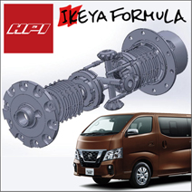 NV350 キャラバン 1/2型専用 HPI パフォーマンス 1.5way LSD