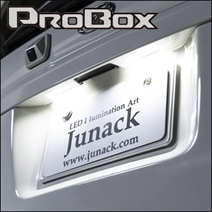 プロボックス160系専用 LEDナンバーランプバルブ