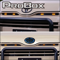 プロボックス160系専用 LX-MODE フロントグリルLEDマーカー