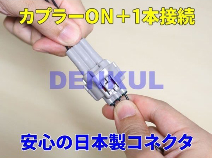 プロボックス160系 レーントレーシングアシスト(LTA)付車専用 ステアリングスイッチハザードキット