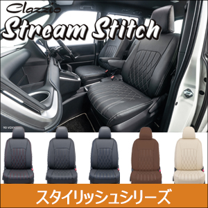 プロボックス160系専用 クラッツィオ シートカバー ストリーム ステッチ