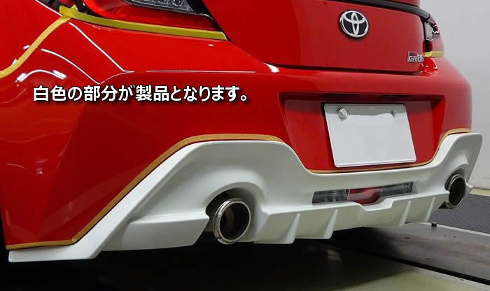 GR86専用 AIMGAIN リアディフューザー を販売中!カスタムパーツ専門店