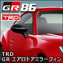 GR86専用 TRD GRエアロドアミラーフィン