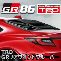 GR86専用 TRD GRリアウインドウルーバー
