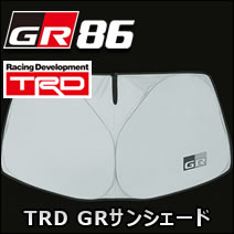 GR86専用 TRD GRサンシェード