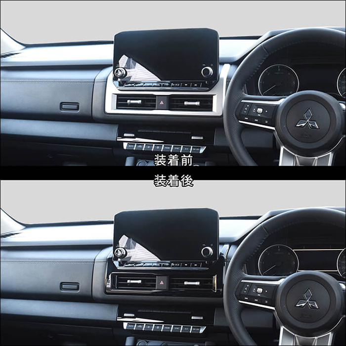 トライトン専用 センターダクトパネル