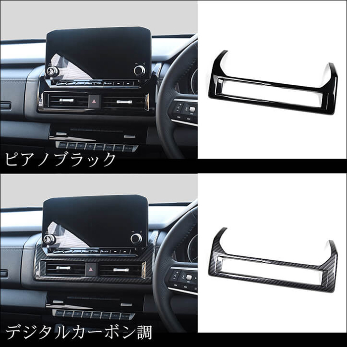 トライトン専用 センターダクトパネル