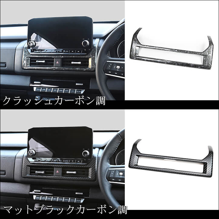 トライトン専用 センターダクトパネル