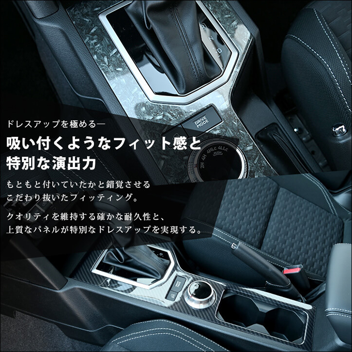 トライトン専用 シフトパネル