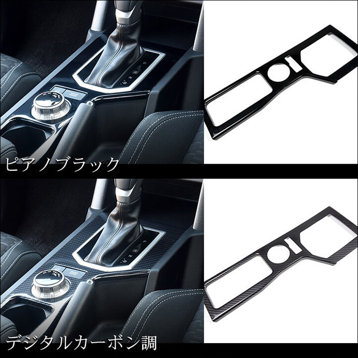 トライトン専用 シフトパネル