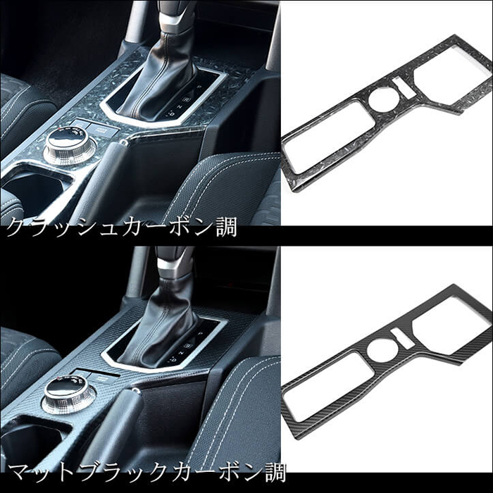 トライトン専用 シフトパネル