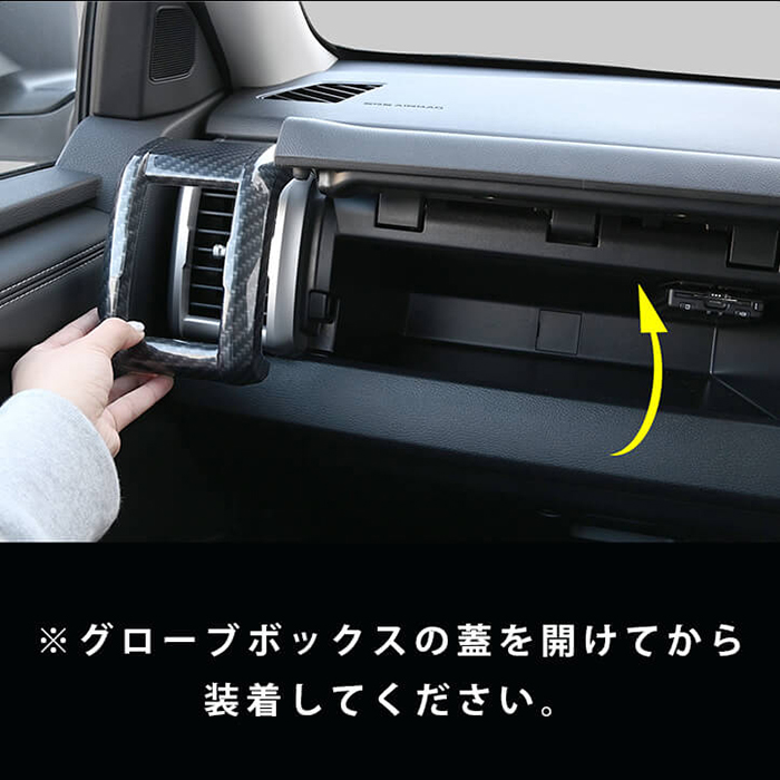 トライトン専用 サイドダクトパネル