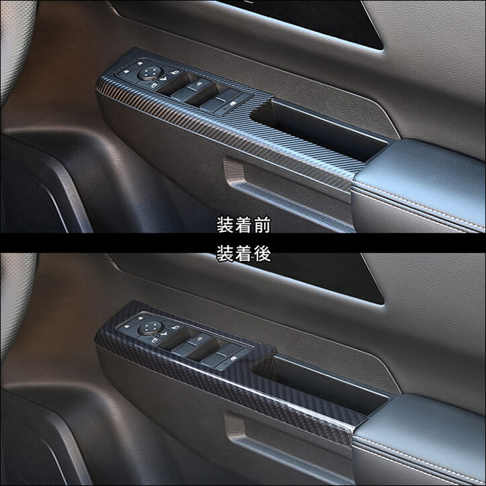 トライトン専用 ドアスイッチパネル