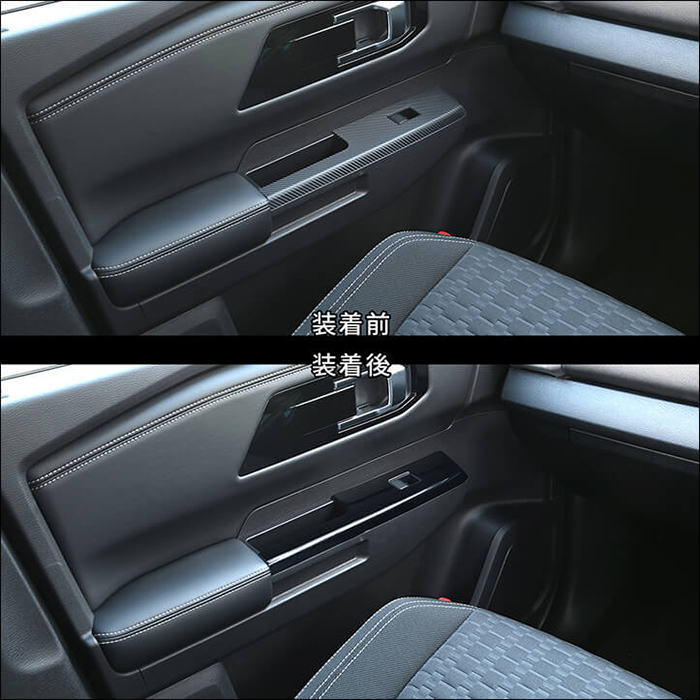 トライトン専用 ドアスイッチパネル