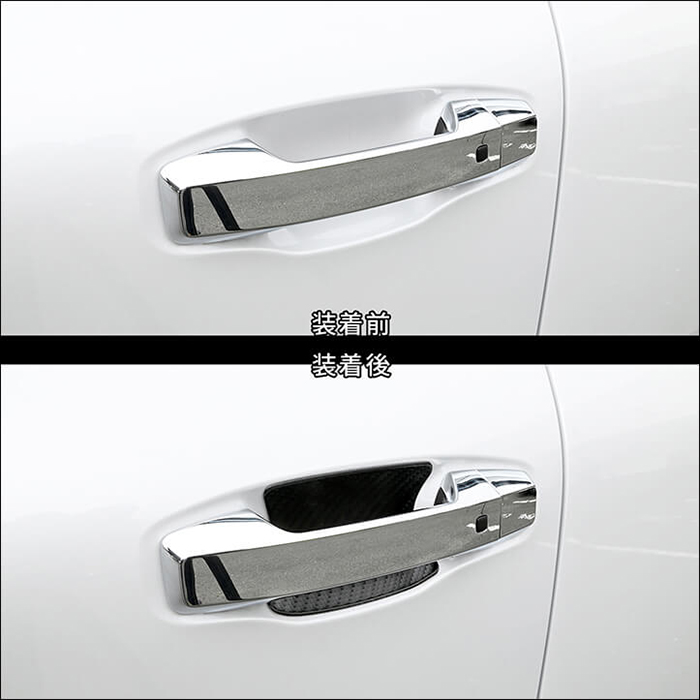 トライトン専用 ドアハンドルプロテクターパネル