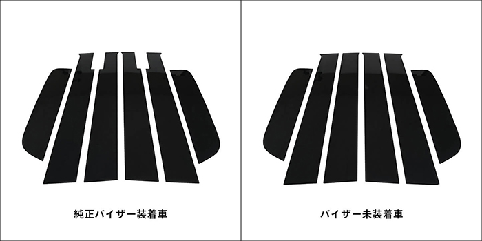 トライトン専用 ピラーガーニッシュ