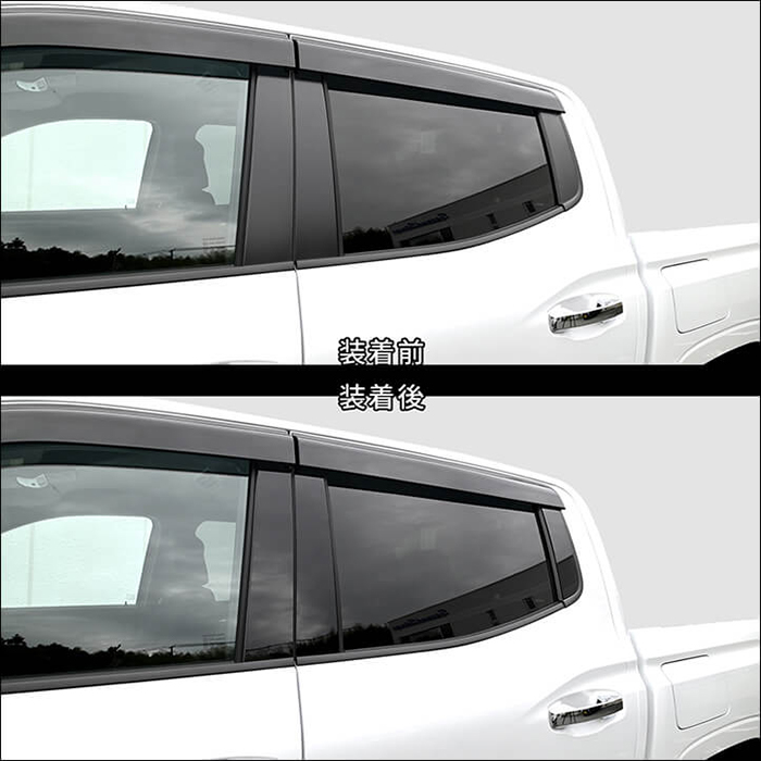 トライトン専用 ピラーガーニッシュ