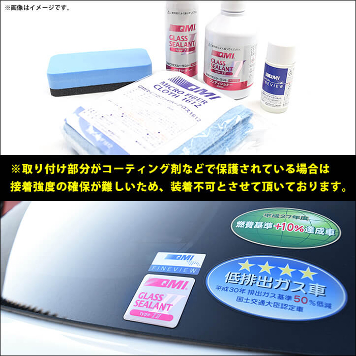 トライトン専用 ピラーガーニッシュ